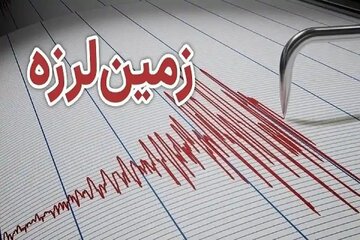 زمین لرزه ۵ ریشتری در مرز خراسان رضوی و سمنان