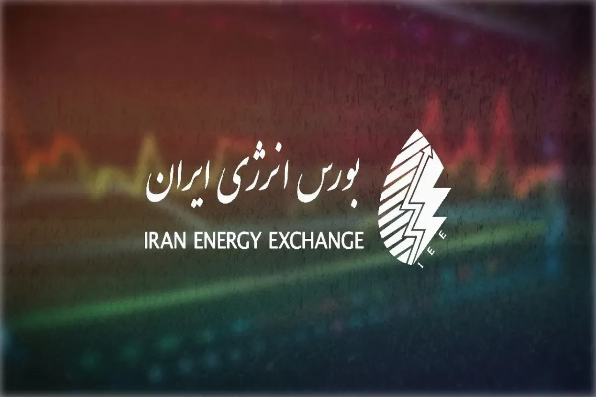 گزارش معاملات بورس انرژی ایران در ۲۳ اردیبهشت