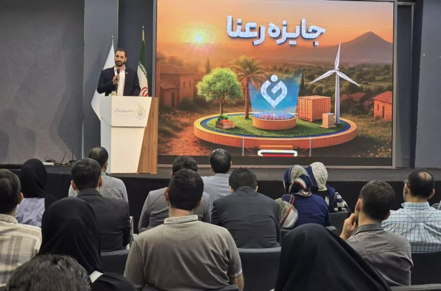 رویداد ملی «رعنا» با شعار «نوآوری برای برابری» آغاز شد