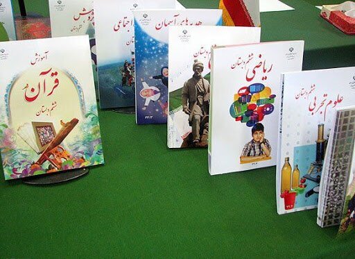 ثبت‌نام کتاب‌های درسی دانش‌آموزان در قم آغاز شد