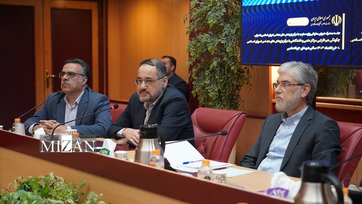 نشست مشترک مرکز پژوهش‌های مجلس و وزارت علوم