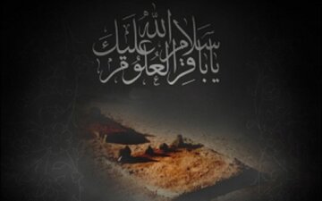 استفاده امام باقر علیهالسلام از ظرفیت حج برای تبلیغ اسلام