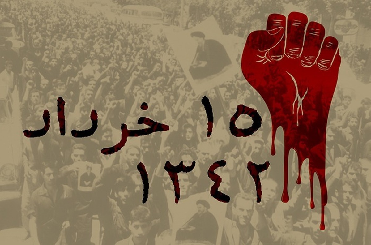 قیام ۱۵ خرداد ۱۳۴۲؛ نقطه عطفی در تاریخ سیاسی ایران