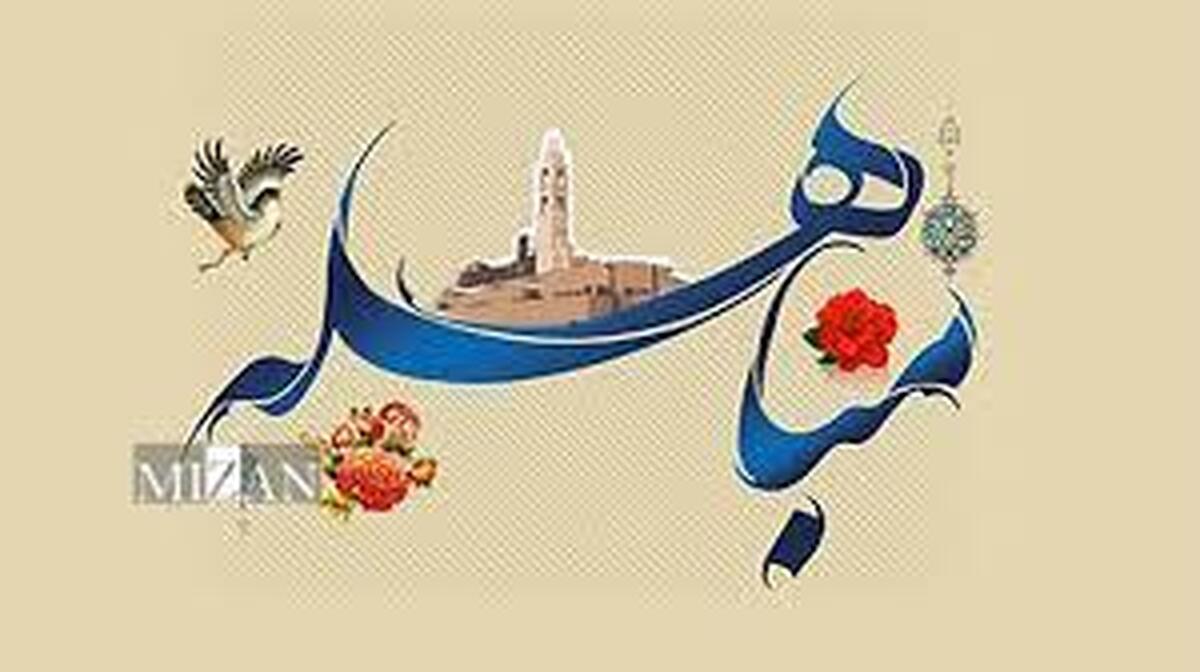 سالروز واقعه مباهله در تاریخ اسلام