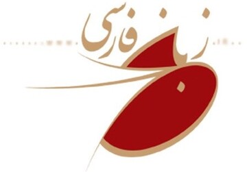 انقلاب مشروطه: نقطه عطف تحول ادبیات داستانی ایران