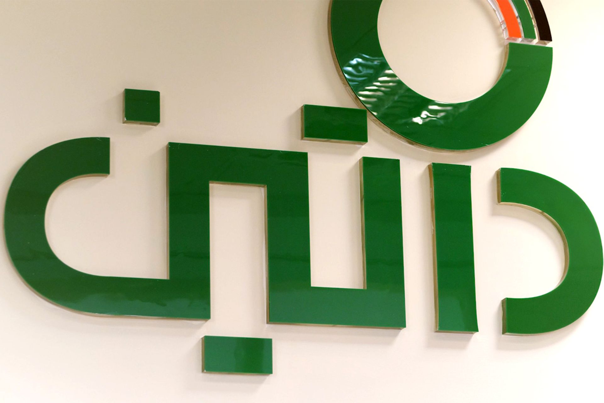 تصویری از لوگوی فناپ یا نمادی مرتبط با شرکت‌های فناوری