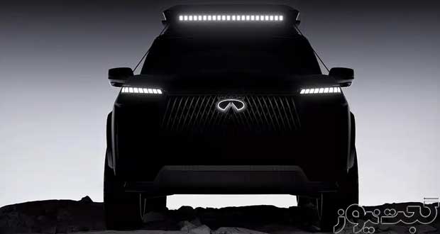 اینفینیتی با سه کانسپت جدید QX80 و QX65 وارد بازار می‌شود