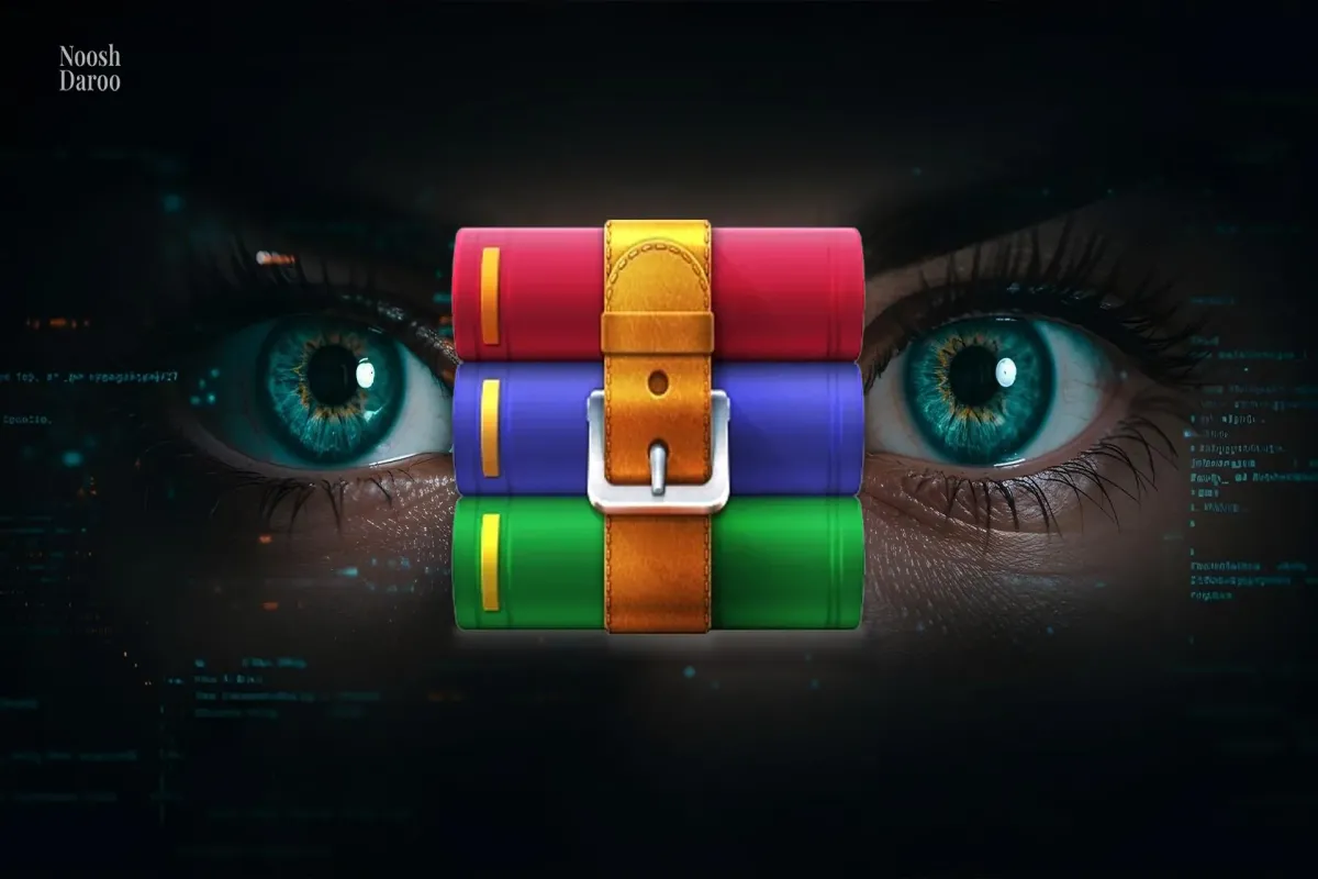هشدار امنیتی جدی: آسیب‌پذیری «روز صفر» در WinRAR و خطر برای کاربران ایرانی