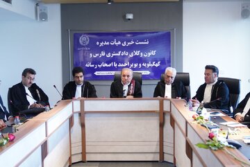 هشدار کانون وکلا: استقلال نهاد وکالت در خطر، ورشکستگی پنهان در راه است