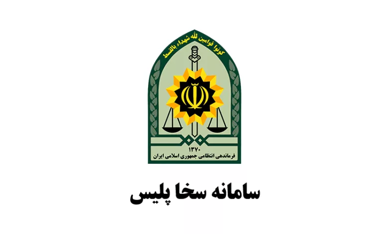 تصویر مشکلات رایج در ورود به سامانه سخا