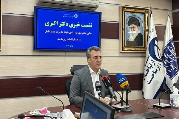 ۸۰ درصد کاربران ایرانی از VPN استفاده می‌کنند؛ اختلال در ترافیک و امنیت شبکه