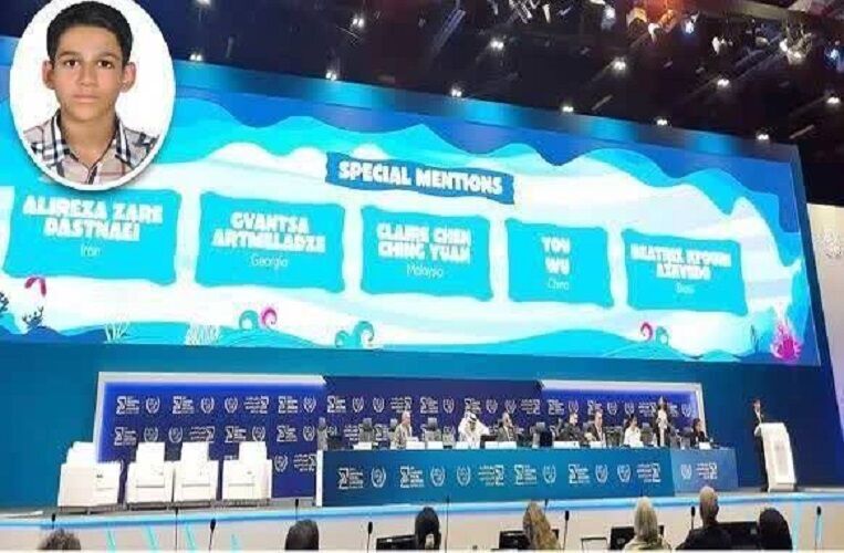 درخشش نوجوان ایرانی در مسابقه جهانی نامه‌نگاری اتحادیه جهانی پست