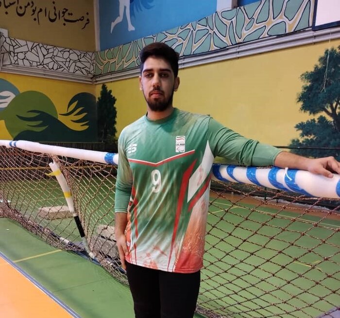 علیرضا گودرزی عضو تیم ملی گلبال ایران