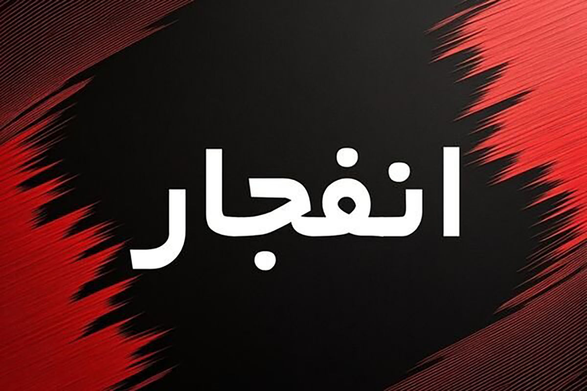 صدای انفجار در اصفهان: سپاه از رزمایش نظامی در زیباشهر و مبارکه خبر داد