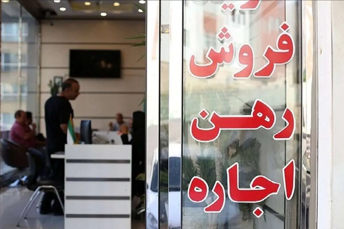 تعیین تکلیف تعرفه مشاوران املاک؛ مجازات سه برابری برای دریافت وجوه غیرقانونی