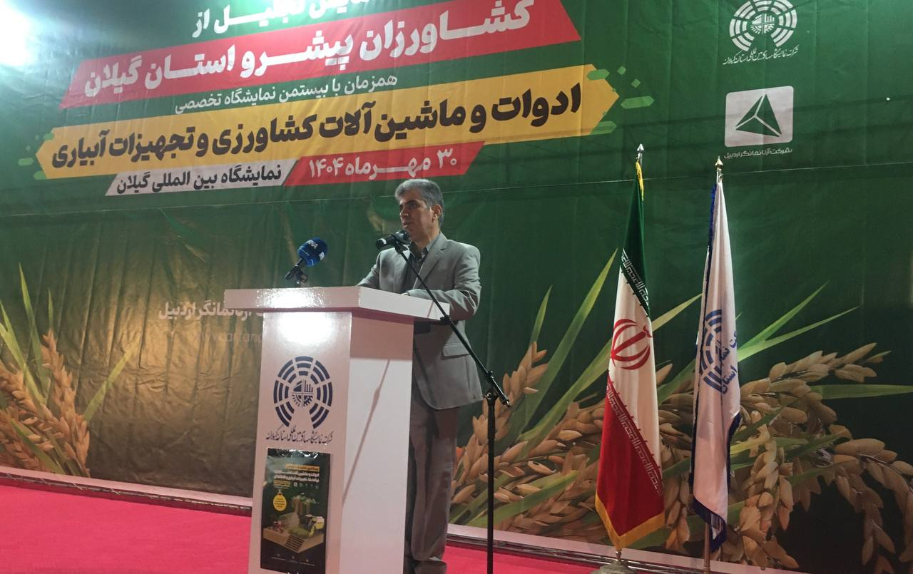 تصویری از مراسم آغاز سال زراعی جدید در گیلان