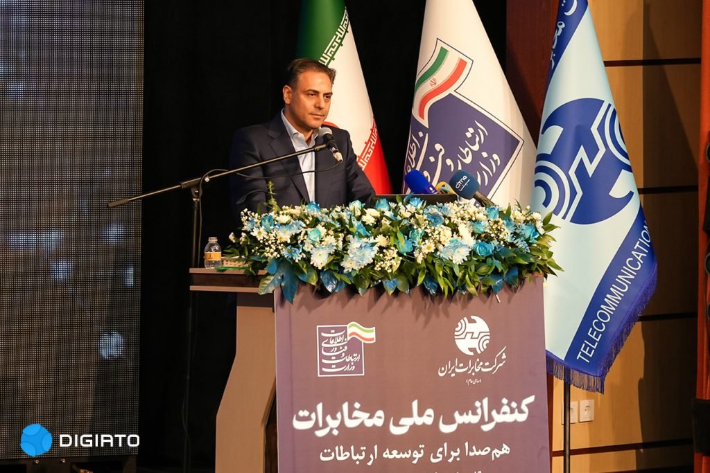محمد جعفرپور، مدیرعامل شرکت مخابرات ایران در کنفرانس ملی مخابرات