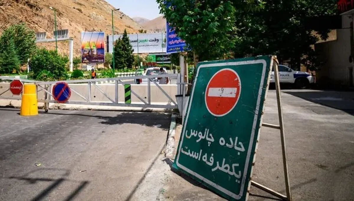 اعمال محدودیت یک‌طرفه در محورهای شمالی؛ مسیر پل زنگوله به مرزن‌آباد از ساعت ۲۰:۳۰