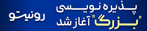 نمودار عملیات بازار باز و تقاضای نقدینگی بانکها