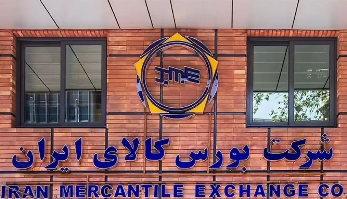 جزئیات عرضه گسترده کالا در بورس؛ از کلینکر و سیمان تا لودر و فولاد