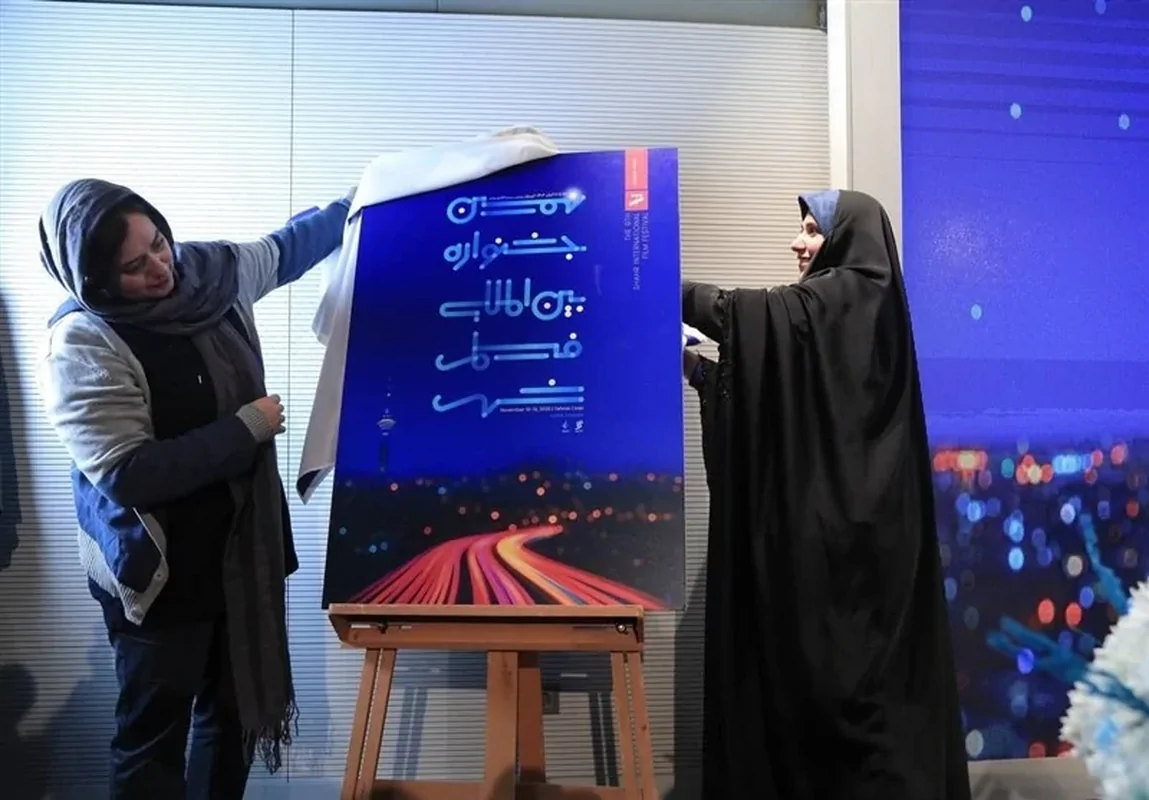 اعلام اسامی داوران بخش سریال جشنواره فیلم شهر؛ از تبریزی تا شعیبی