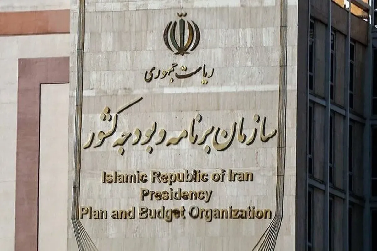 ابهام در شفافیت بودجه ۱۴۰۵؛ هشت پیوست اصلی بخشنامه منتشر نشد