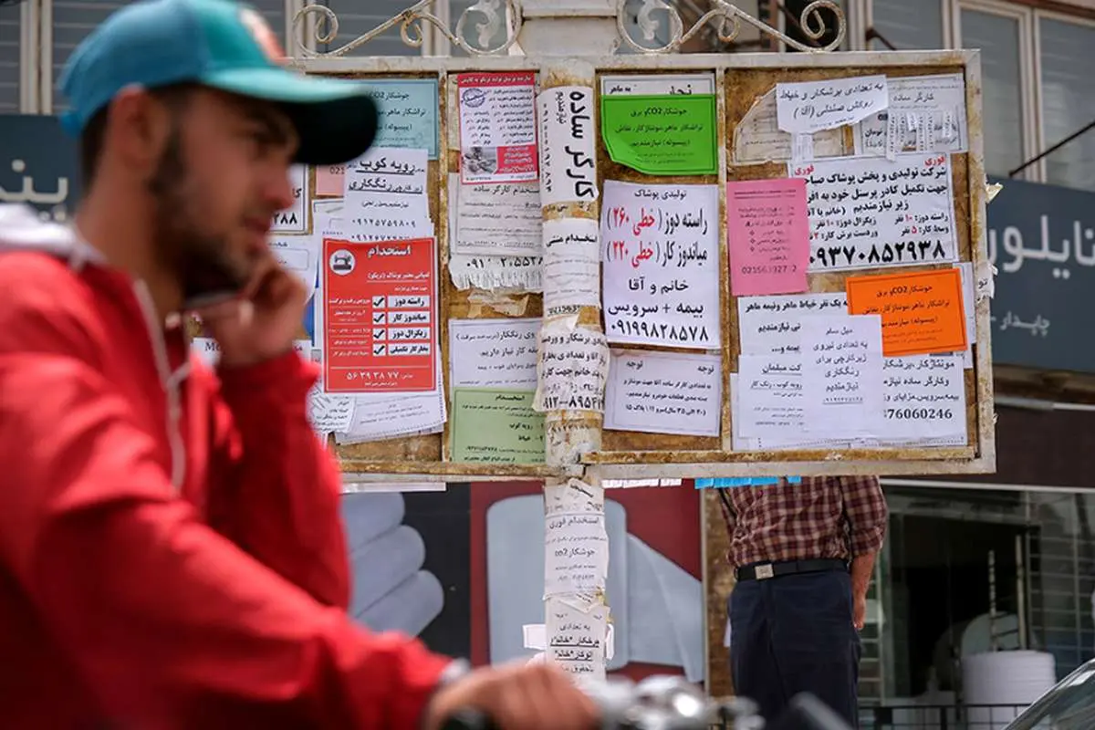 فقر مهارتی در ایران؛ ۴ خسارت مهم اقتصادی از کاهش بهرهوری تا تشدید بیکاری