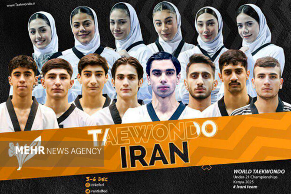قهرمانی زودهنگام تیم تکواندوی زیر ۲۱ سال ایران در مسابقات جهانی کنیا