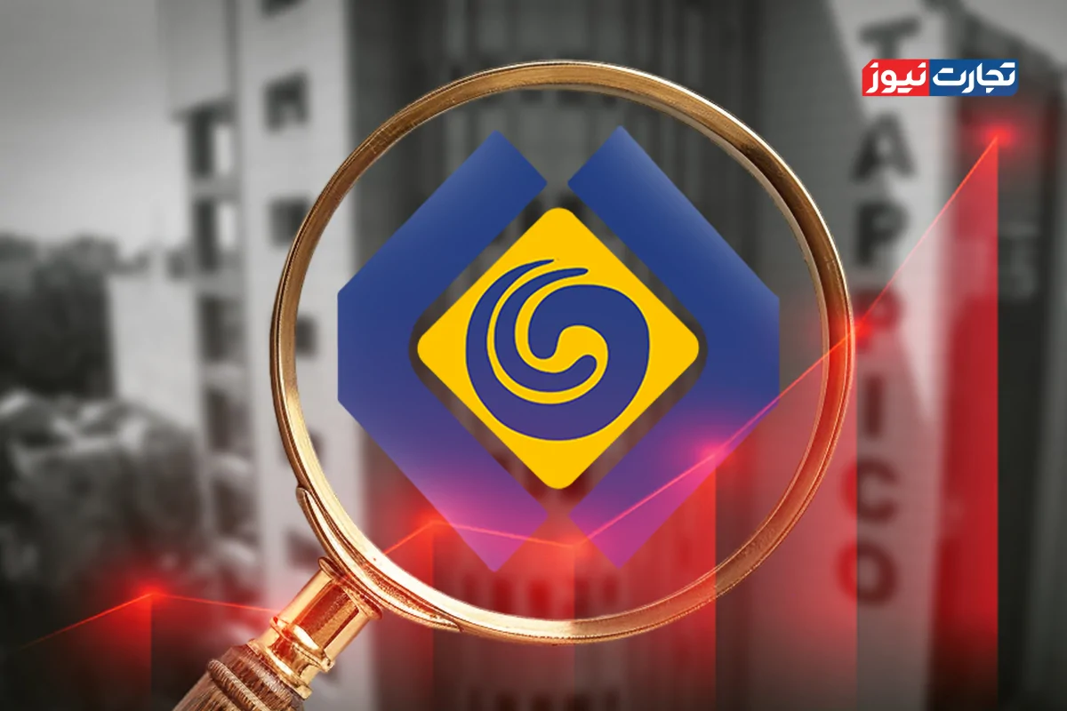 سقوط سودآوری تاپیکو؛ پاشنه آشیل شستا با افت ۹ درصدی سود خالص و جهش ۹۰ درصدی هزینه‌ها