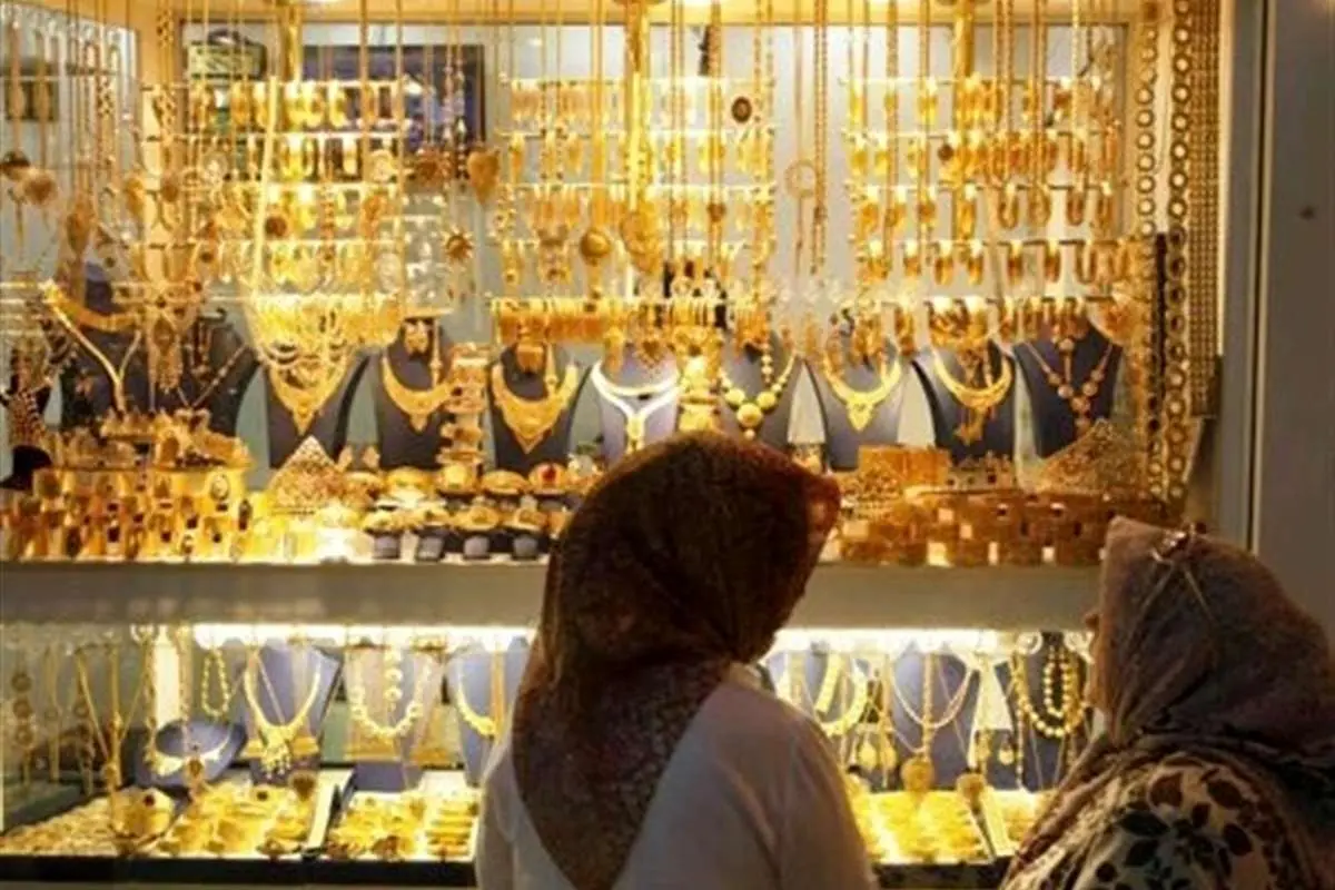 جهش ۱۸۱ درصدی قیمت طلای ۱۸ عیار؛ آغاز معاملات ۳۰ آذر با ۱۳ میلیون و ۷۸۸ هزار تومان