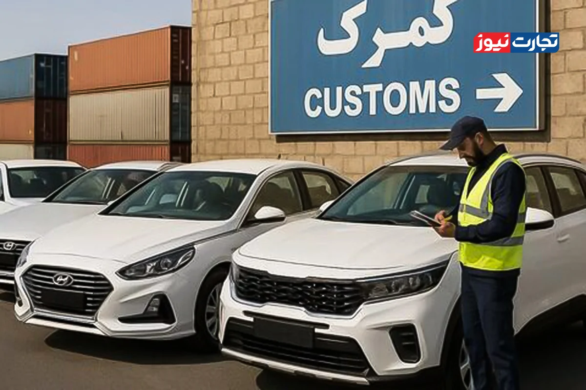 افزایش تعرفه واردات خودرو در لایحه بودجه ۱۴۰۵ و پیامدهای آن بر قیمت‌ها
