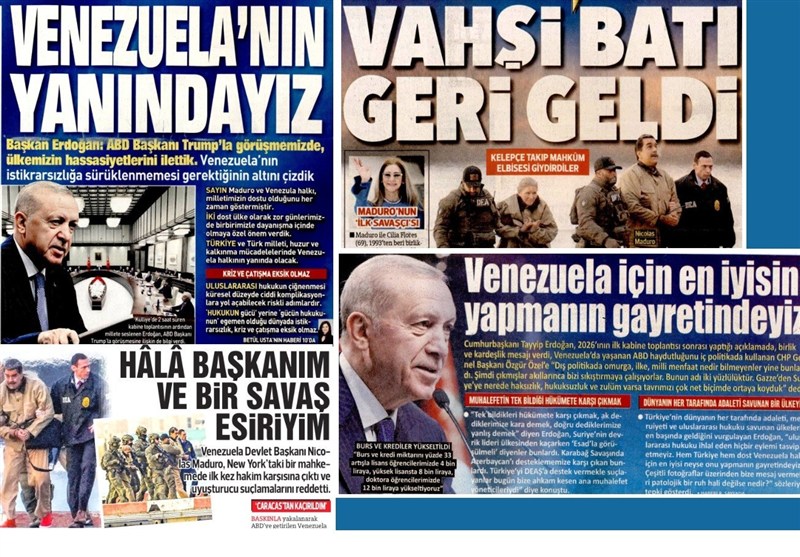 اردوغان و ترامپ