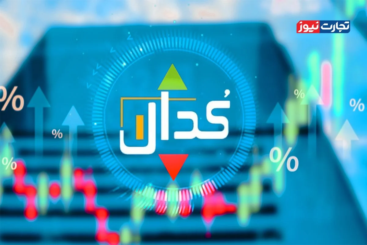 مهم‌ترین اخبار کدال در ۲۲ دی ۱۴۰۴: از تغییرات مدیریتی تا افزایش سرمایه