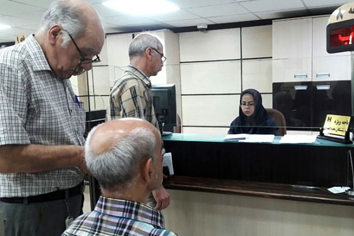 آغاز واریز حقوق دیماه بازنشستگان تامین اجتماعی تا پایان فردا