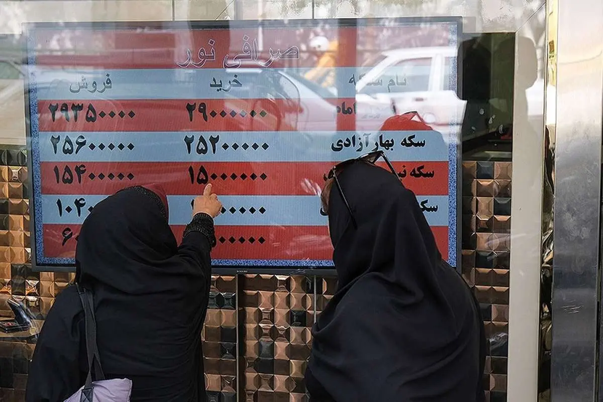 قیمت طلا ۱۸ عیار کاهش یافت؛ نوسانات بازار سکه در ۲ بهمن