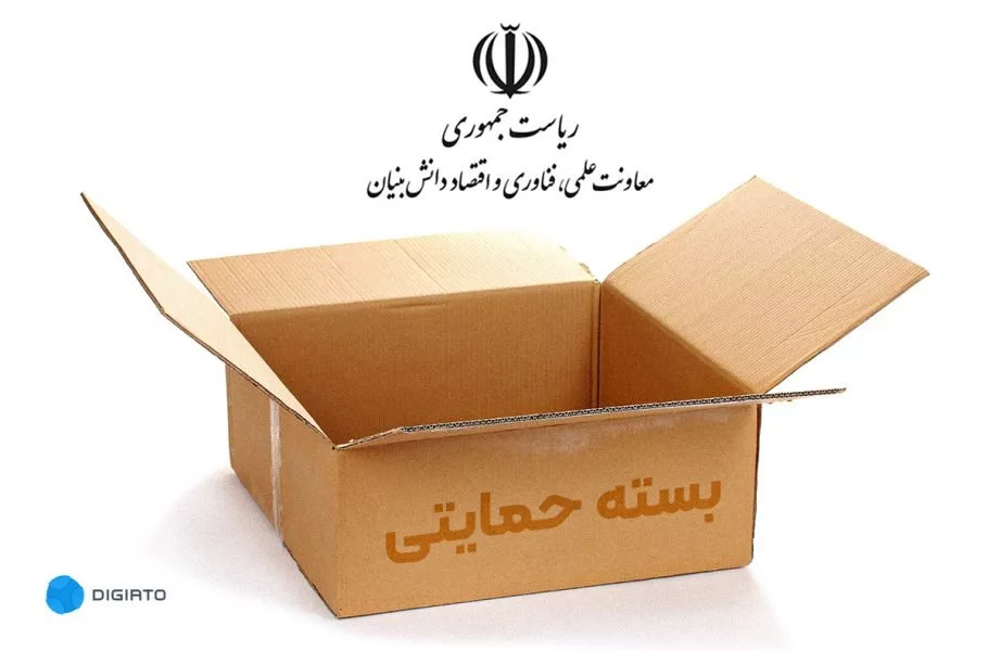 انتقاد شدید از تسهیلات جبران خسارت قطع اینترنت: «وام نه، کمک بلاعوض می‌خواهیم»