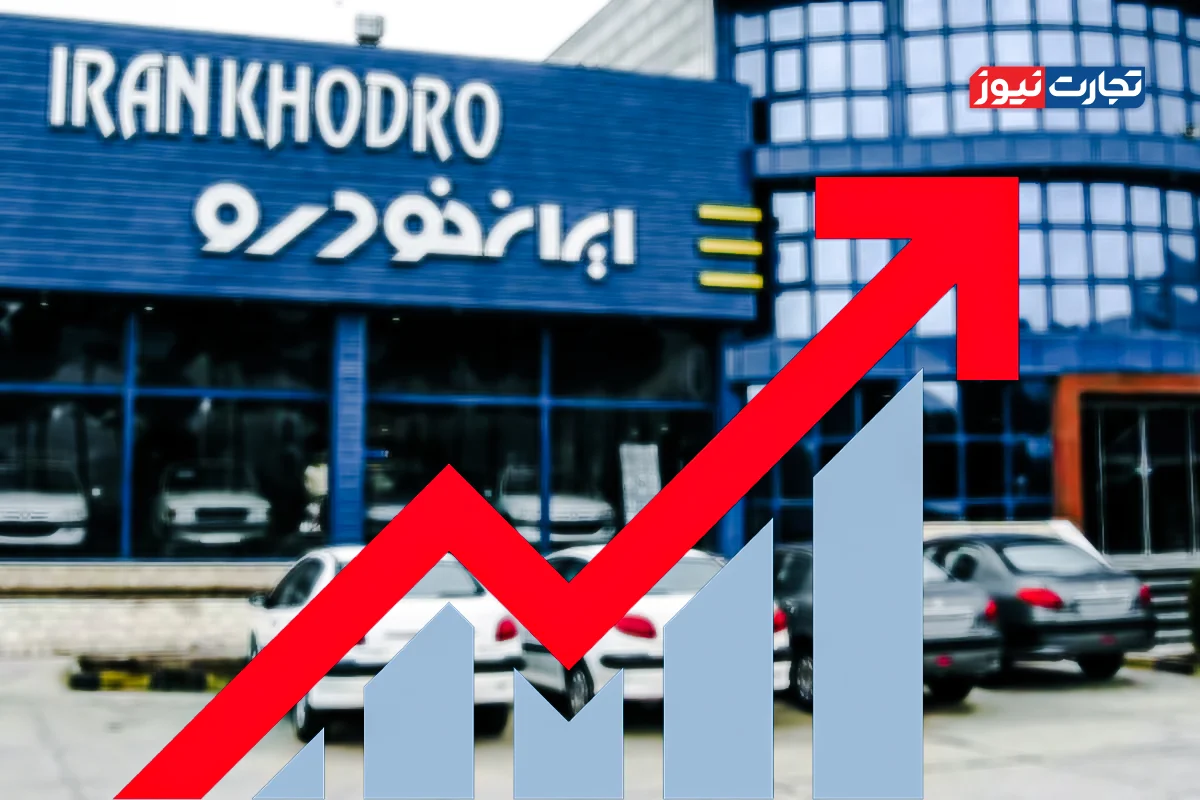 افزایش ۳۷ تا ۶۵ درصدی قیمت محصولات ایرانخودرو؛ سیگنالی برای بازار خودروی ایران