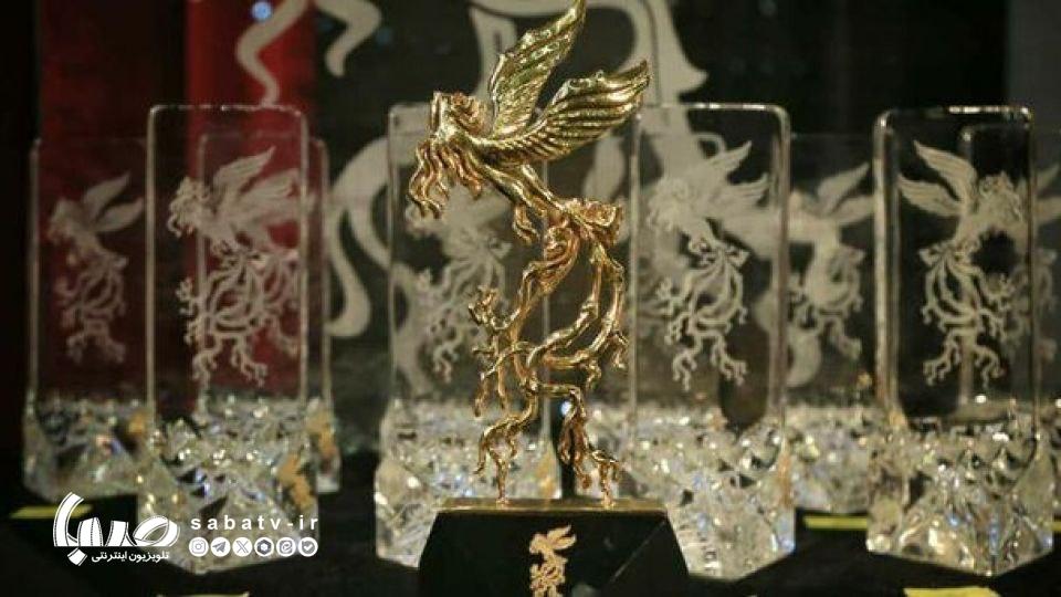 تصویر مربوط به جشنواره فیلم فجر