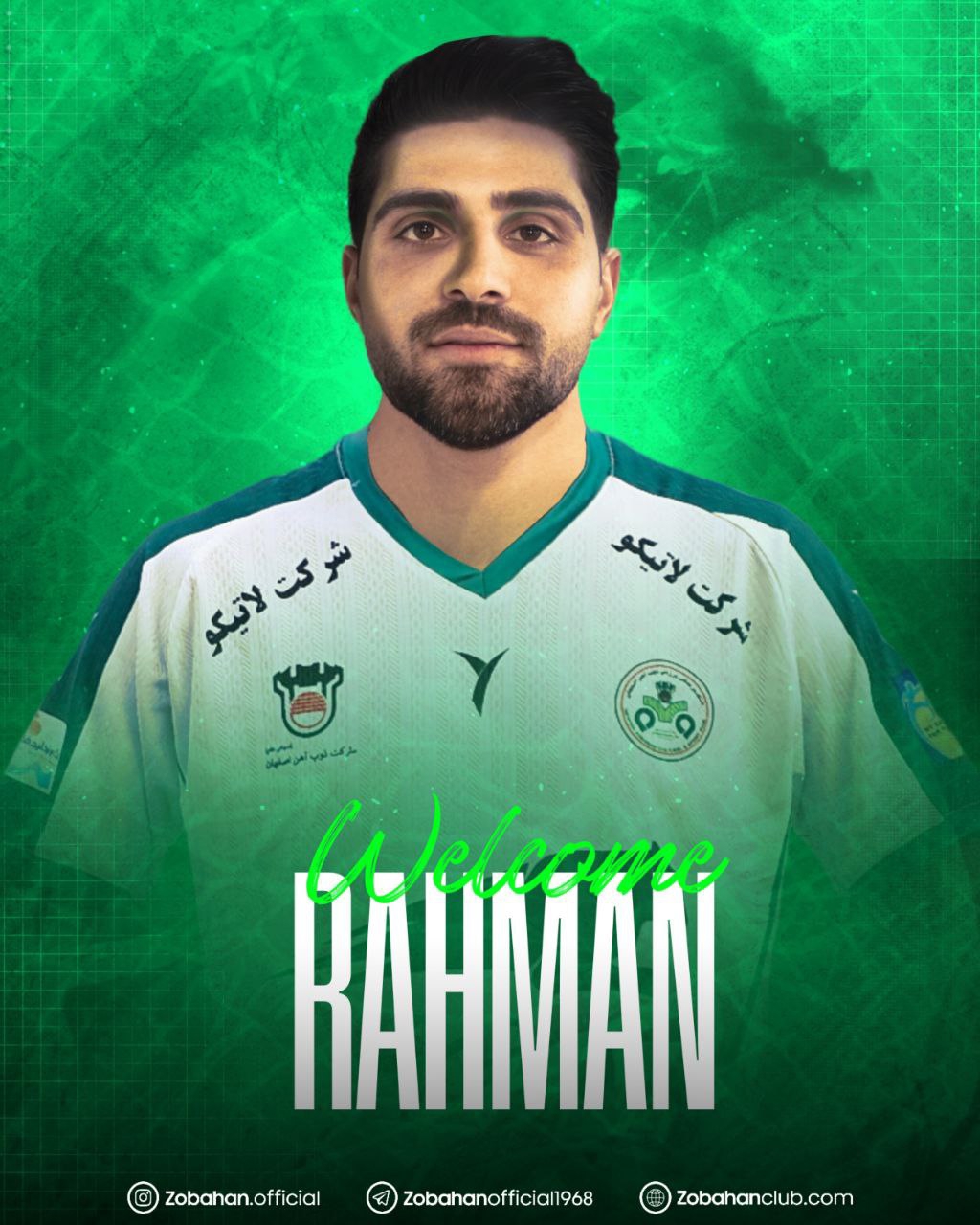 رحمان جعفری در لباس ذوب آهن