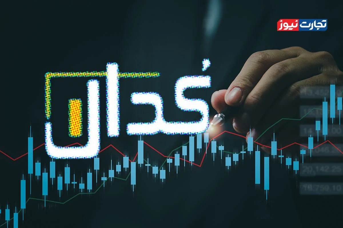خلاصه مهمترین اخبار کدال در ۱۴ بهمن ۱۴۰۴: از تعلیق نماد تا افشای اطلاعات بااهمیت