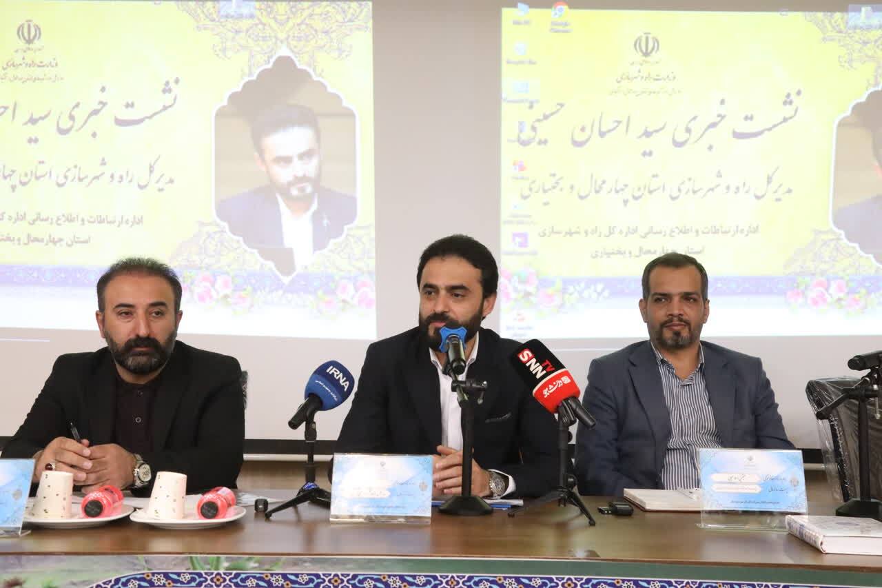 جزئیات پروژههای مسکن و راه در چهارمحال و بختیاری؛ از نهضت ملی تا راهآهن ۹۰ کیلومتری