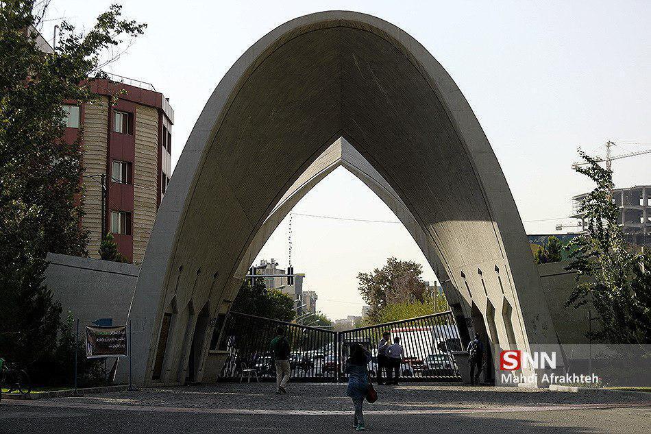 پذیرش دکتری بدون آزمون استعدادهای درخشان در دانشگاه علم و صنعت ایران