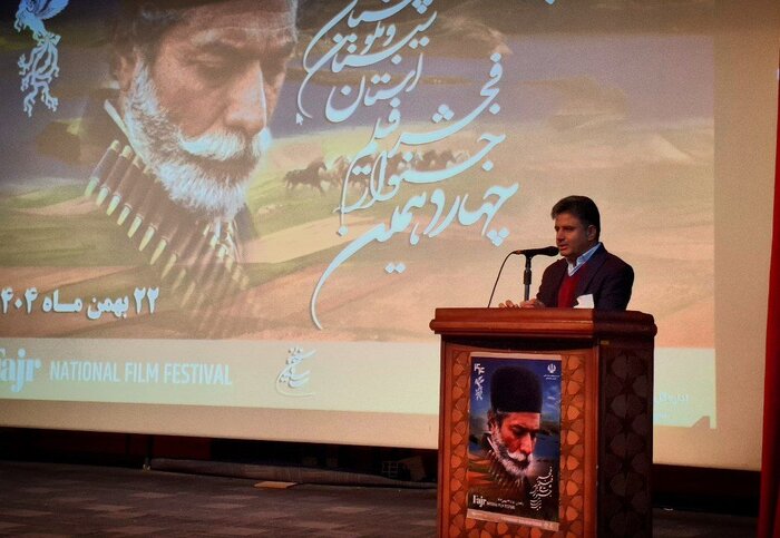 مدیرکل فرهنگ و ارشاد اسلامی سیستان و بلوچستان در اختتامیه چهاردهمین جشنواره فیلم فجر