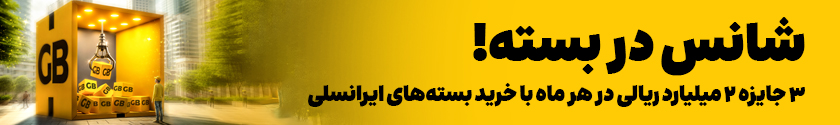 تصویری از جشنواره MAD STARS یا بابک معدن‌دار
