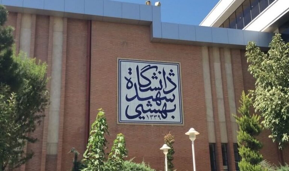 آغاز کلاس‌های حضوری دانشگاه از دوم اسفند ماه در تمامی مقاطع تحصیلی