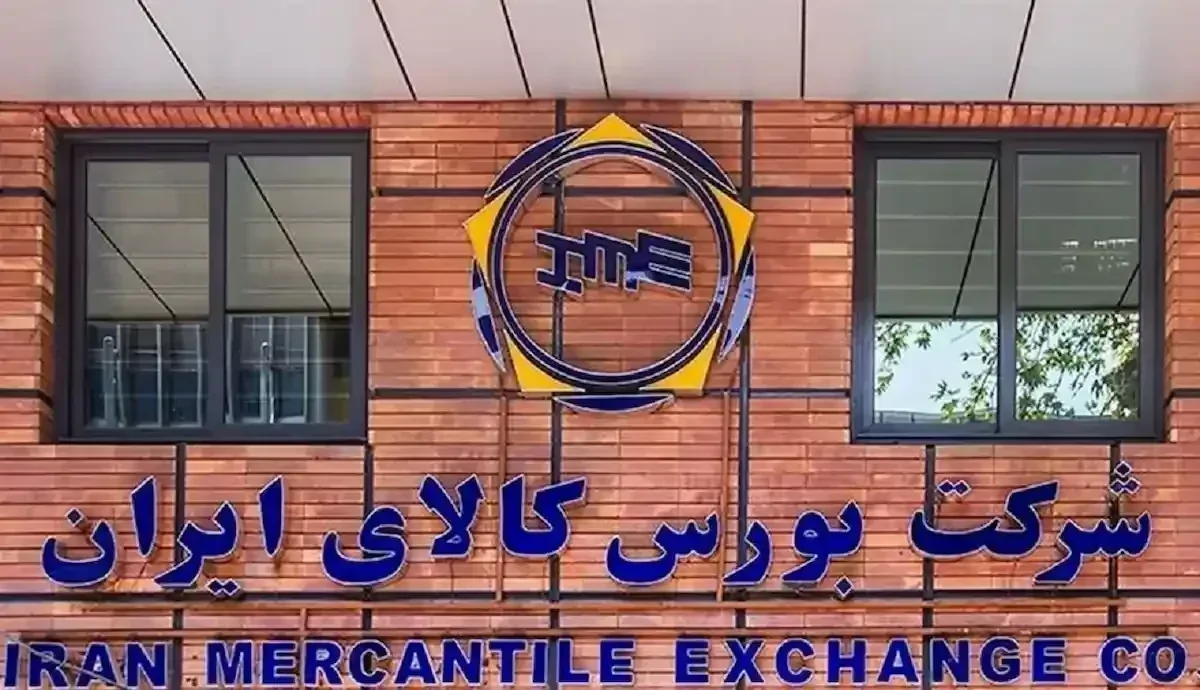 اعمال محدودیت‌های جدید بر سقف دارایی گواهی سپرده شمش نقره