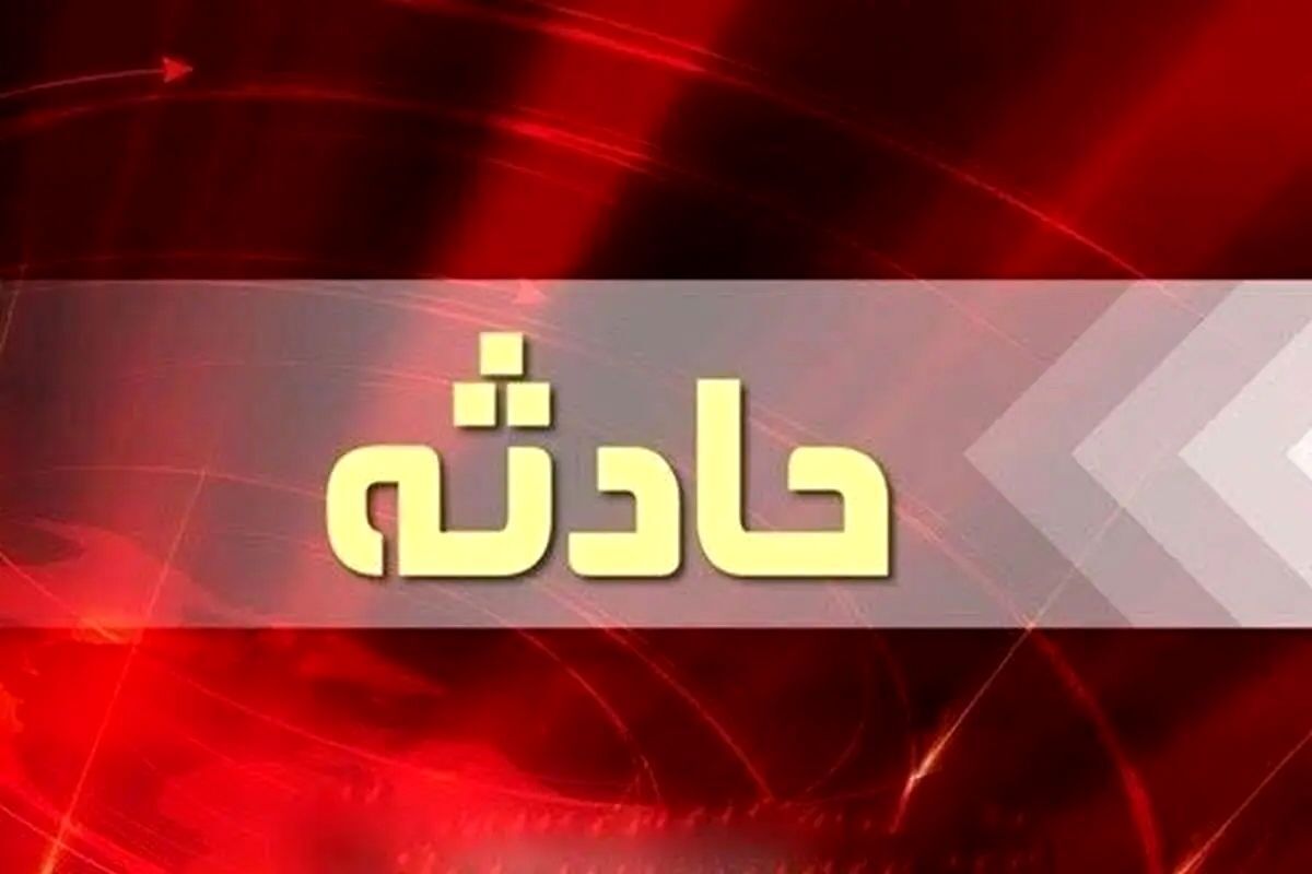 انفجار در کارگاه مجتمع فن‌آوران شهر بن؛ دو نفر مصدوم شدند