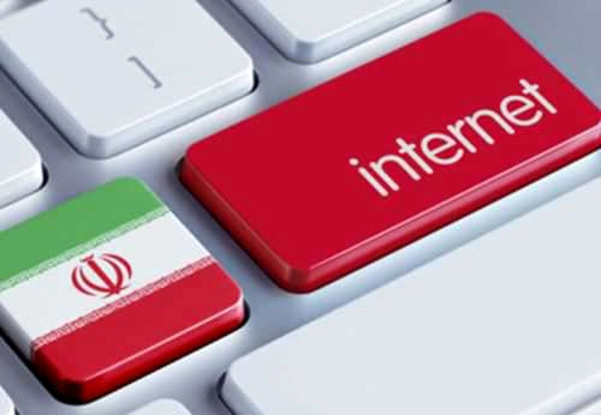 شبکه ملی اطلاعات و اینترنت