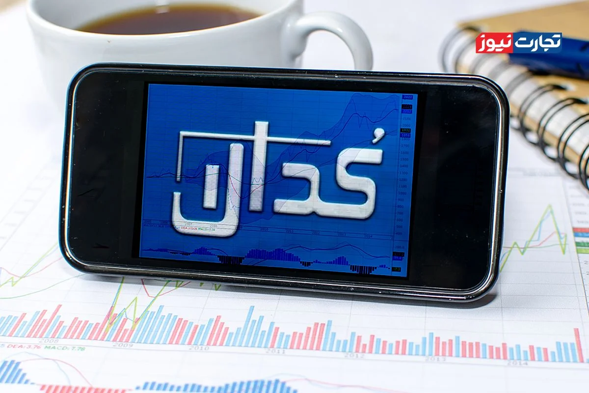 مهم‌ترین اخبار کدال در ۶ اسفند ۱۴۰۴: از شروع مجدد پتروشیمی زاگرس تا مجامع بانکی