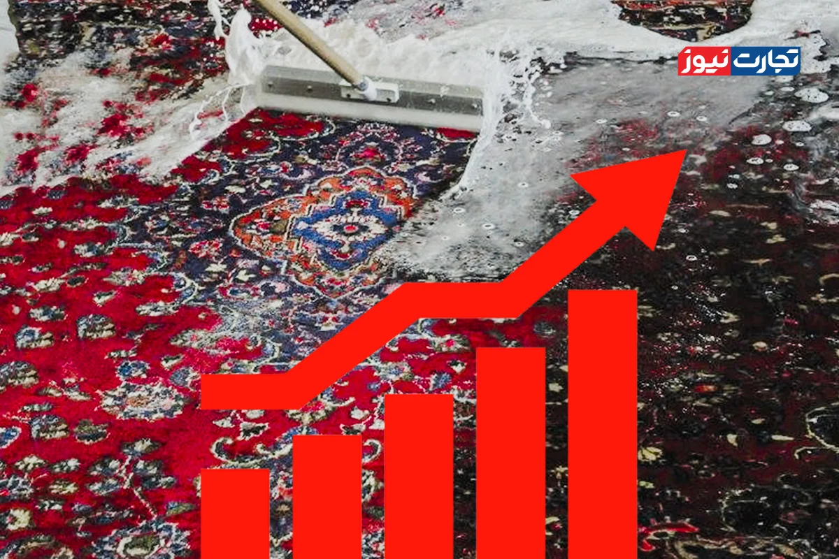 بازار قالیشویی تهران: افزایش سرسام‌آور قیمت‌ها و کاهش حاشیه سود